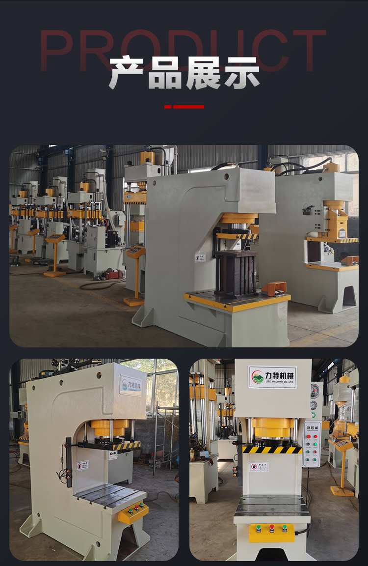 Lite Vertical 40 Ton Single Arm Hydraulic Press Multi Ton Supply Straightening Machine Auto Axle Automatic Straightening