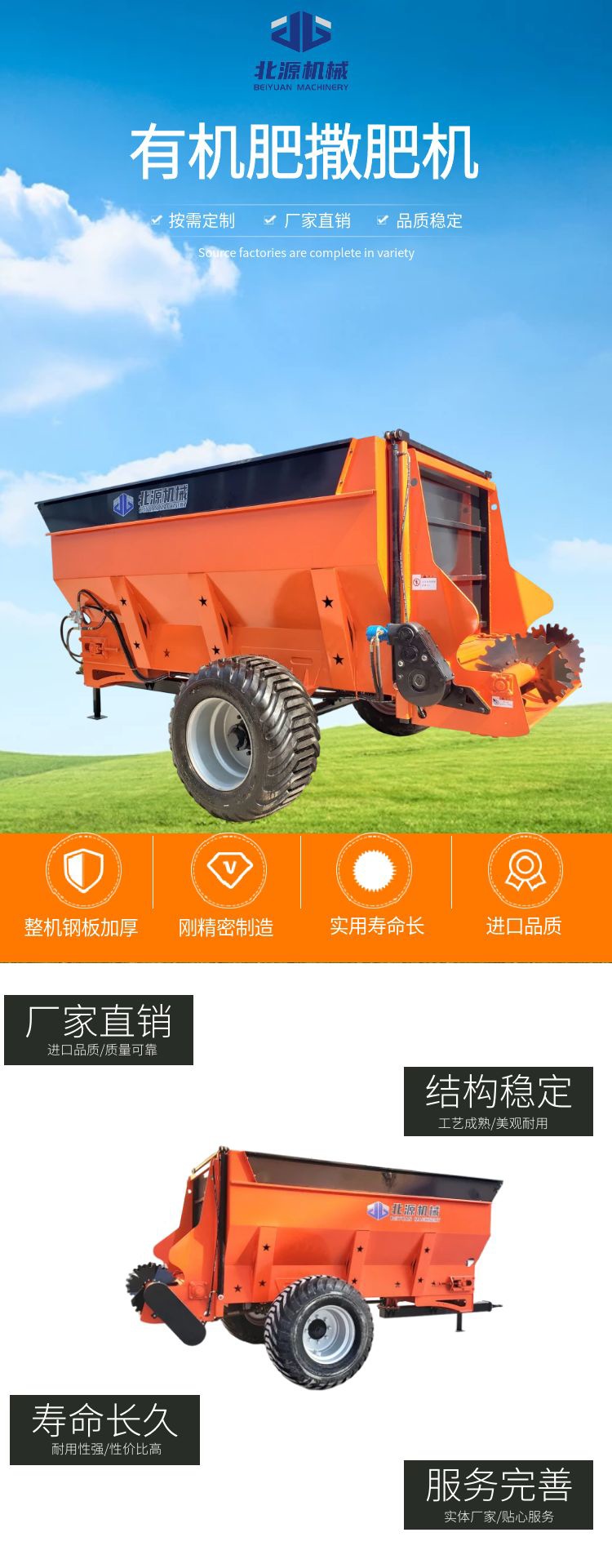 90 horsepower horizontal twisted dragon fertilizer spreader with frozen manure block manure throwing machine winter snow cow and sheep manure lifting machine