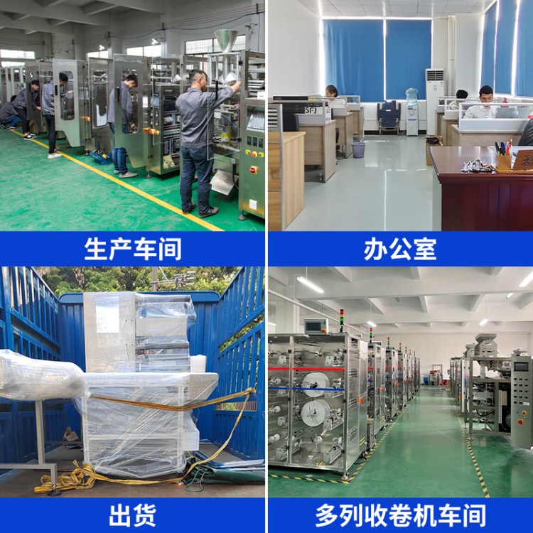 全自动口罩咽拭子纸塑包装机 呼吸道流感检测试剂咽试纸卡包装机械