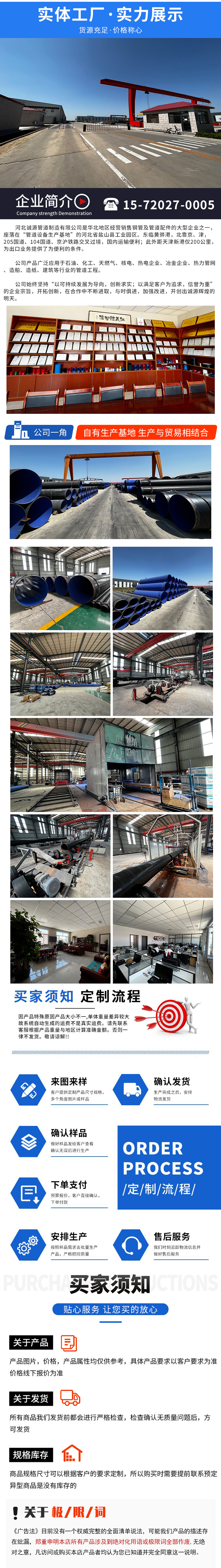 Plastic coated spiral steel pipe gallery for fire protection, internal and external plastic coated steel pipes, mining plastic coated pipes