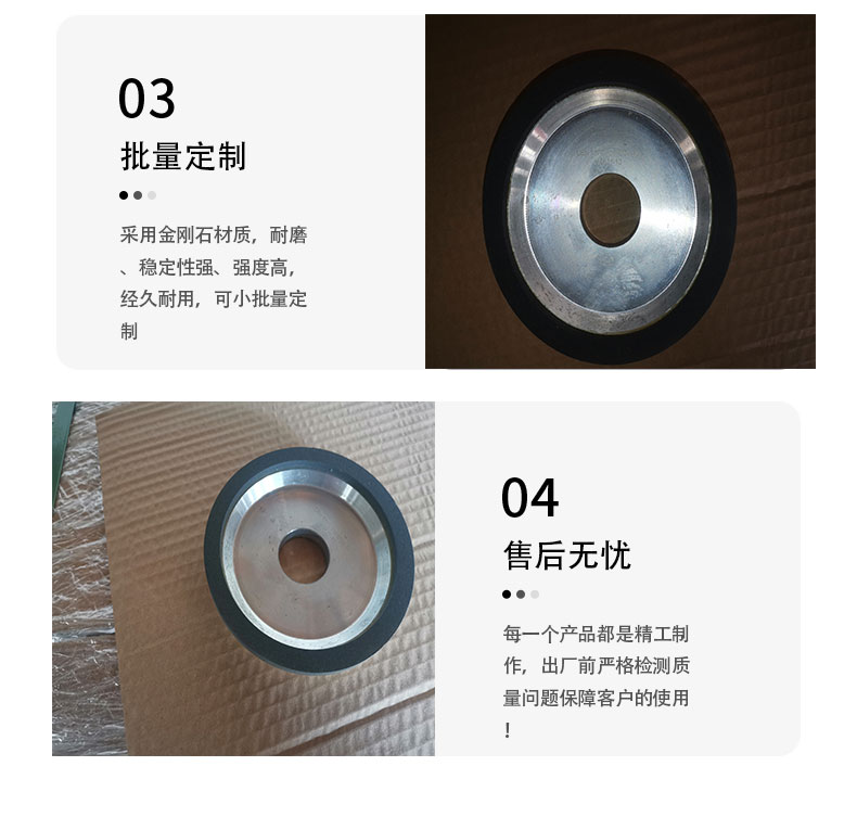 The specifications and dimensions of the Hengrui grinding tool can be customized, and the diamond grinding bearing bowl shaped grinding wheel has strong wear resistance and stability