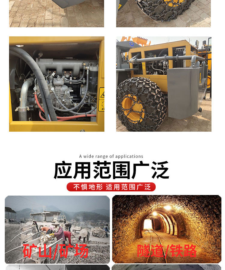 Large capacity 3 tons of underground mine tunnel loader tires equipped with heavy-duty cast steel integrated bridge, providing protective chain C as a gift