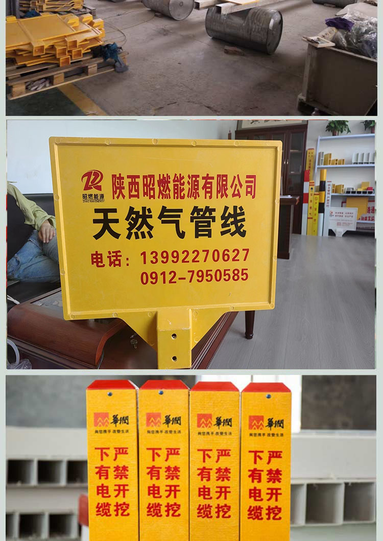 Under the warning sign of Hongyue fiberglass water pipeline, there is a fiber optic cable molding process label, and an electric traffic notice board