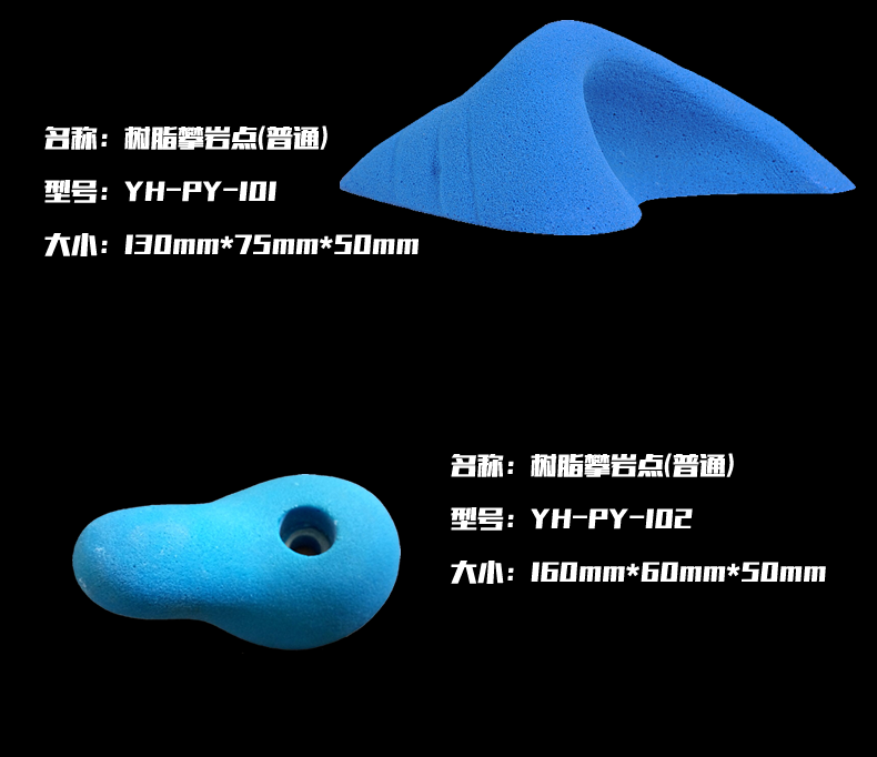 Youhong Expands Rock Climbing Board Support Points, Grips, Children's Hands Free Climbing Points, Shaped Rock Points