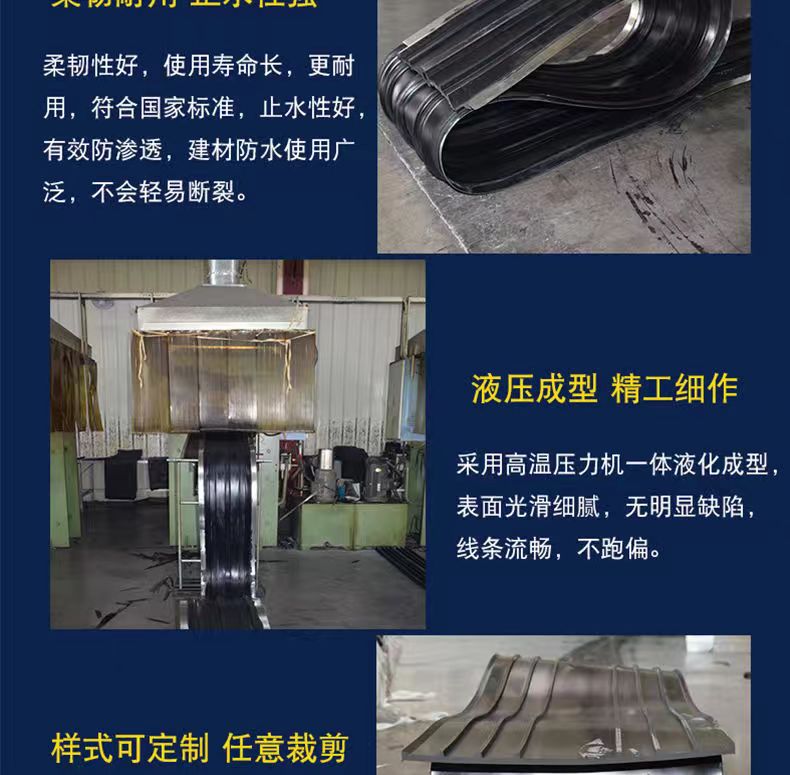 CB type buried rubber waterstop with corrosion and aging resistance of 300mm × 6mm 651 652 653 type