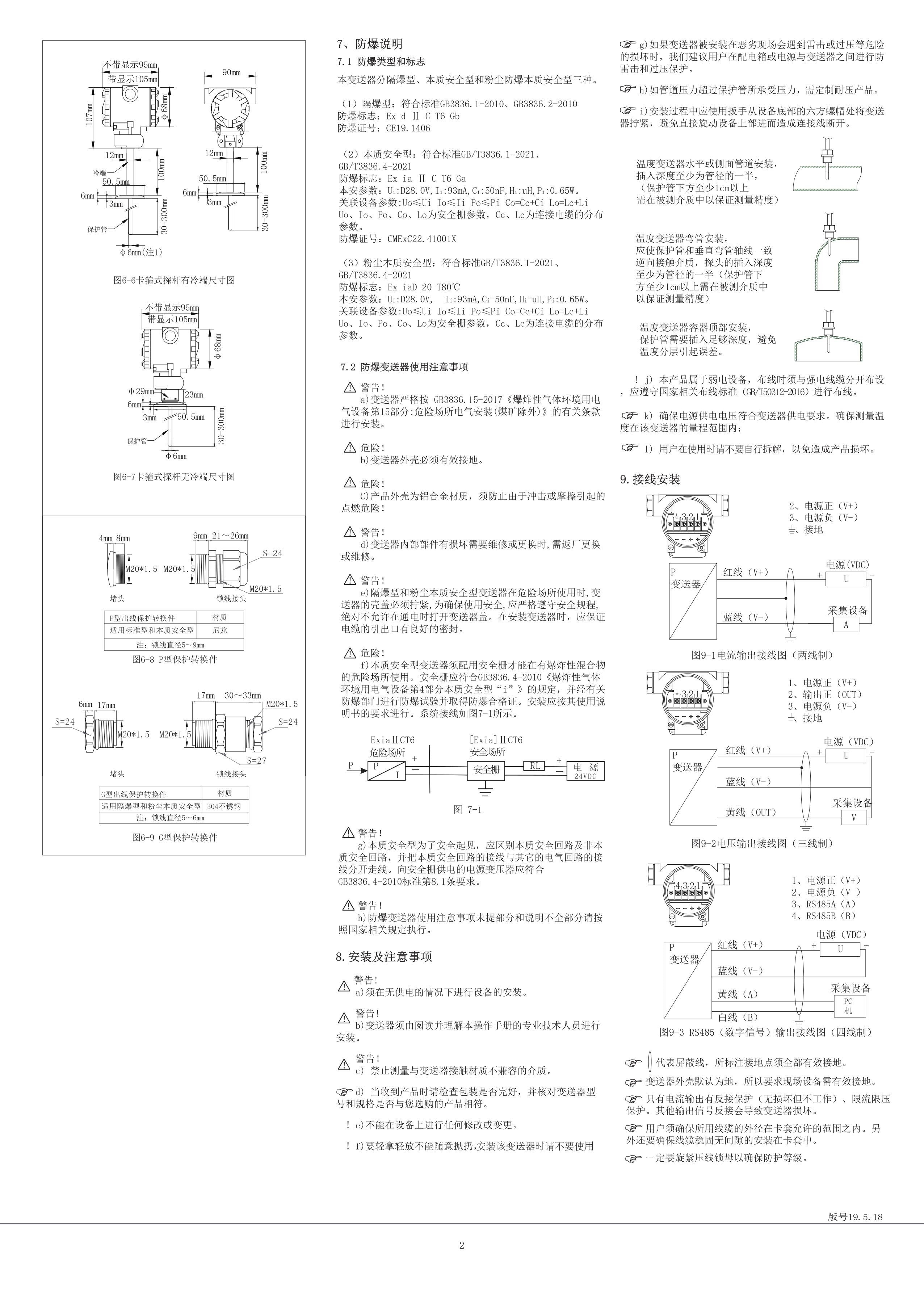 Imported temperature transmitter thermal resistance band temperature CHAVEZ Chavez, USA