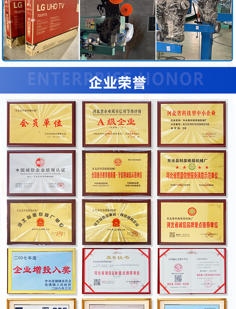 Carton nailing machine Corrugated cardboard manual binding machine Paper packaging processing machine Paper box ordinary nailing machine