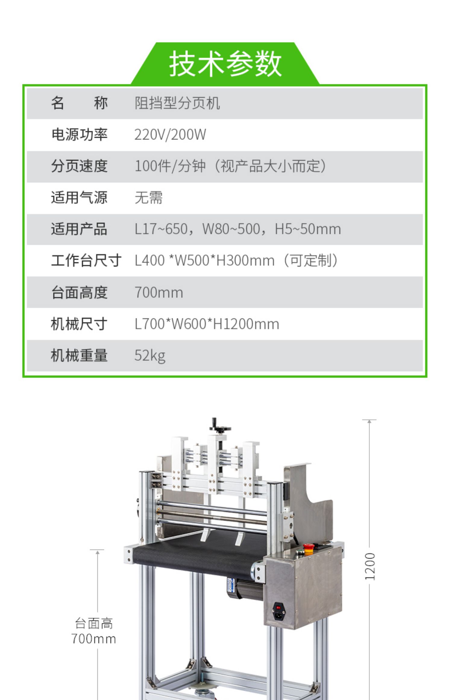 Chuangming FY-400Z Fully Automatic High Speed Small Flat Block Sorting Machine Cardboard Automatic Sorting Table Separation