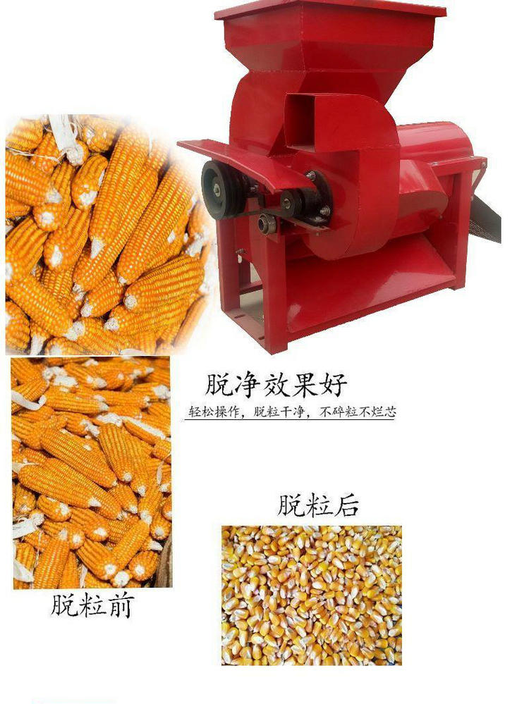 Equipped with motor driven threshing machine Small household Threshing machine