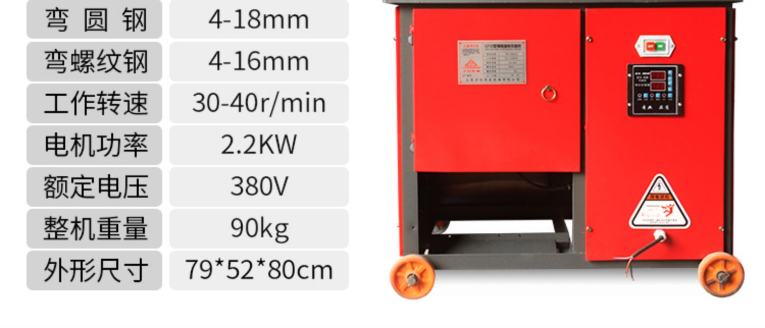 Steel bar bending machine CNC 20 type 36 type fully automatic bending machine Electric circular thread steel bending machine Stirrup bending machine