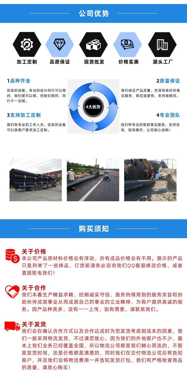 Large diameter PE pipes for non excavation road top pipe engineering, water supply and sewage pipelines