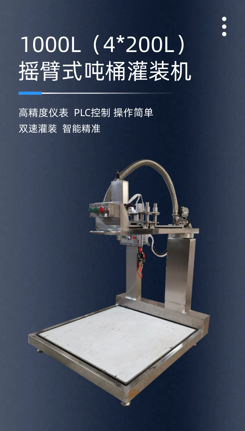 1000L Paint&Solvent Semi-Auto Filling Machine with Chemical IBC Tank/Barrel/Tote