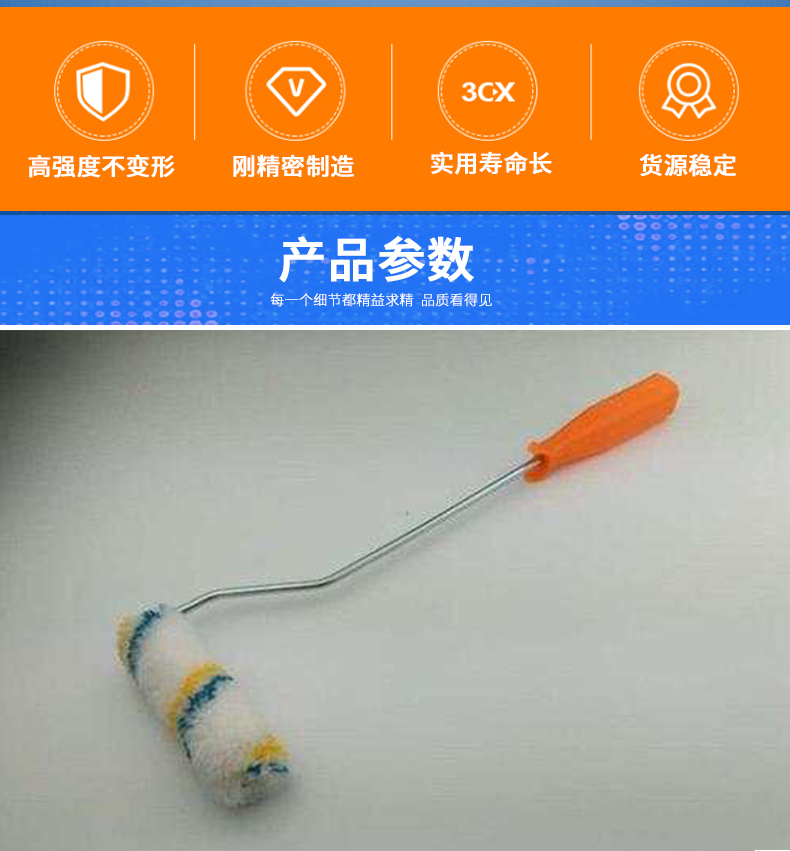 Paint roller brush, roll brush, latex paint paint brush, wallpaper adhesive size, telescopic rod brush, adhesive brush, wall paint tool