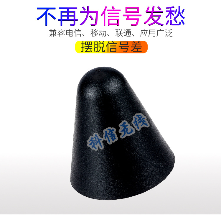 Manufacturer 2.4G Bowl cut Head Wireless Wifi Router Enhanced Omnidirectional Outdoor Waterproof Glue Stick