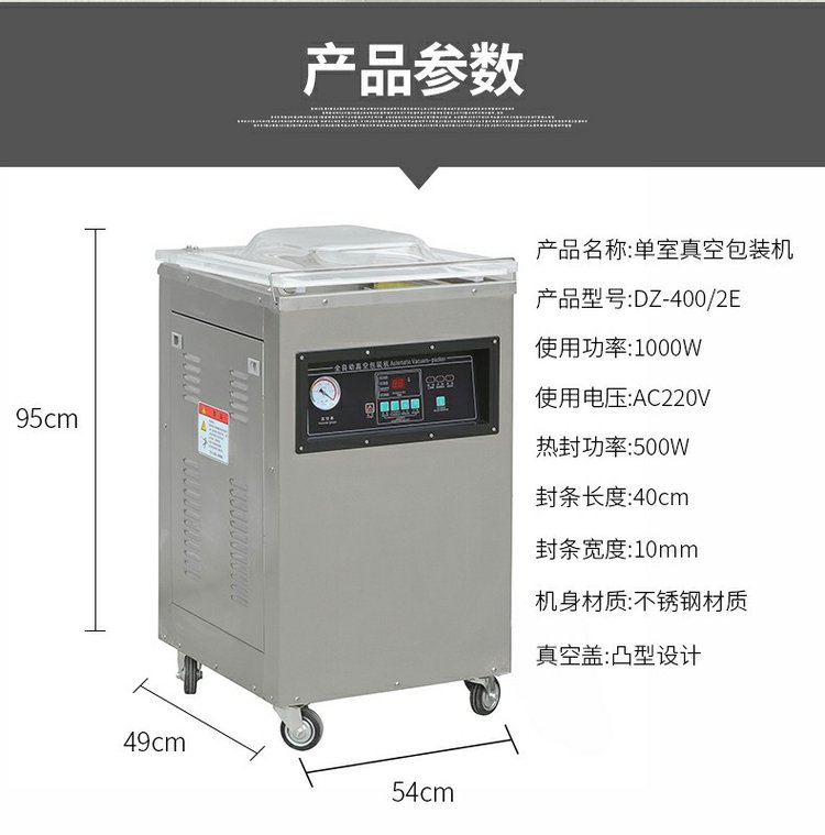 DZ400 braised chicken Vacuum packing Dingguan plate vacuum sealing machine for cooked food