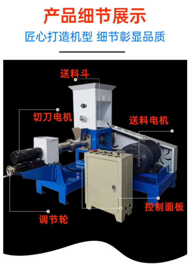 Yihua Aquaculture Feed Granulator Multifunctional Fully Automatic Pet Feed Expander YH-S60