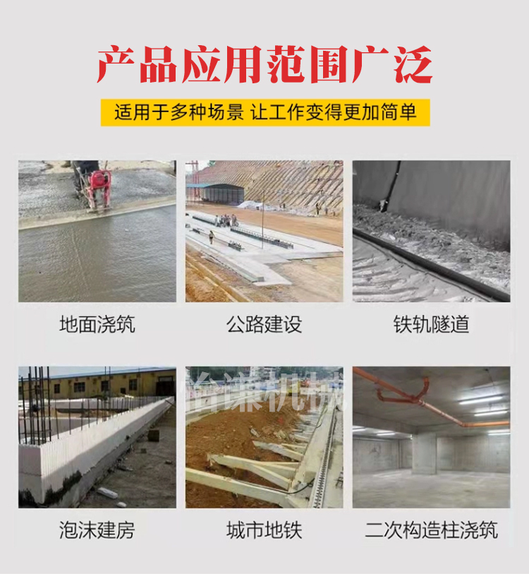 Fine aggregate concrete feeding machine module building pouring machine spiral secondary structure column pump conveyor