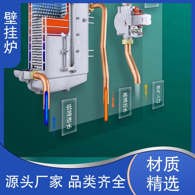 5-ton low nitrogen cast aluminum boiler, fully premixed condensing module boiler, variable frequency boiler