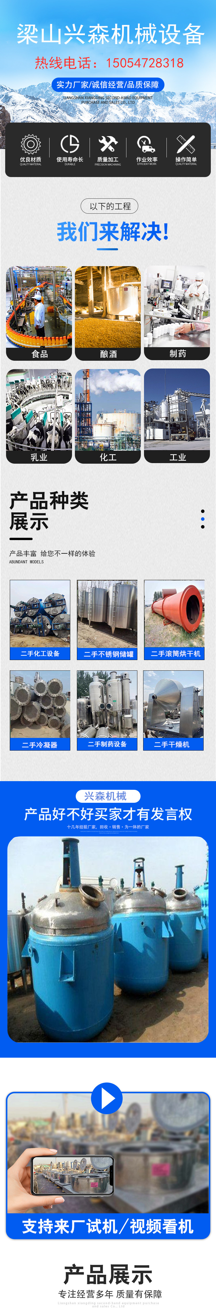 Used microwave dryer Large tunnel microwave dryer Water cooled air cooled microwave sterilizer