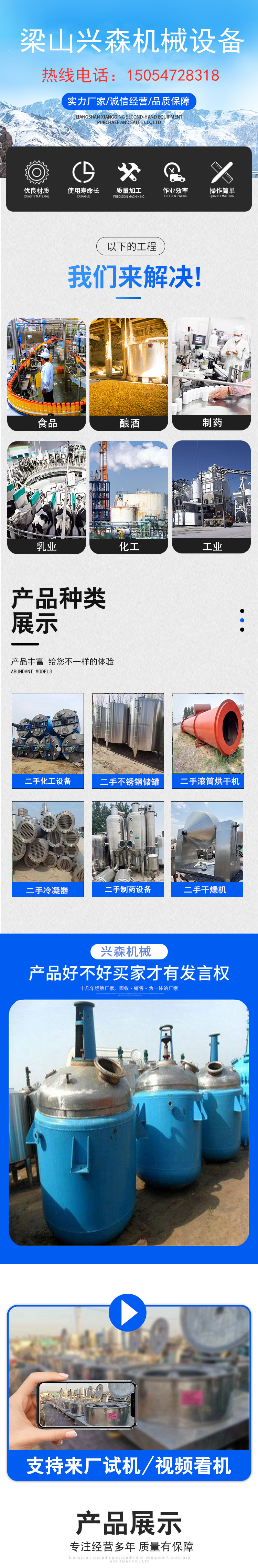 Used Sander Nano ceramic ball mill Rod pin type paint coating grinding equipment