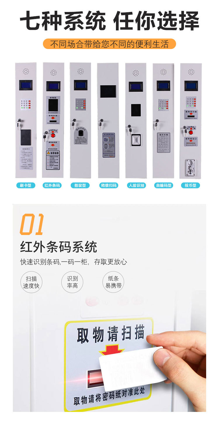 Hengtuan Smart Phone Cabinet Swipe Card Fingerprint Face Recognition WeChat Storage Cabinet Employee Swipe Face Phone Storage Cabinet