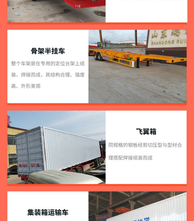 13.75 meter low flat three line six axle light semi trailer with a height of 1300mm at the junction surface