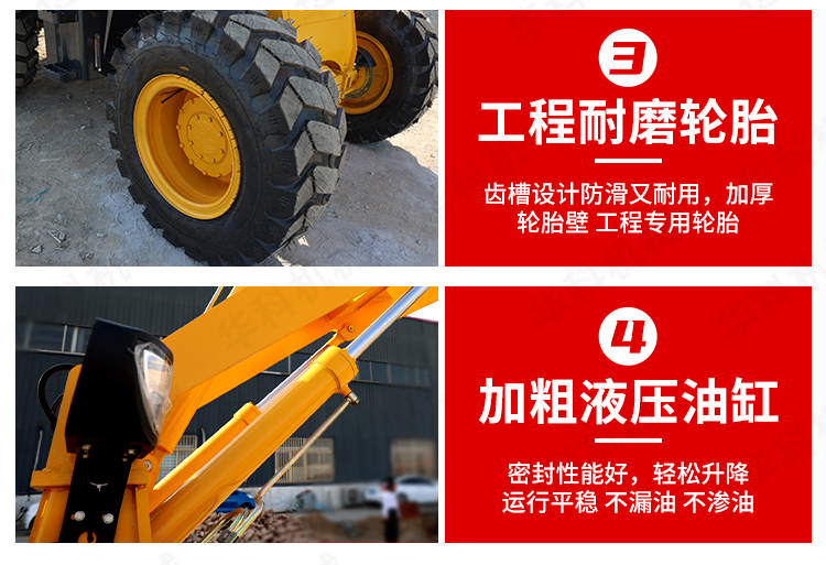 Small loader four-wheel drive multifunctional construction engineering bulldozer hydraulic loading and unloading king diesel four-wheel lift forklift