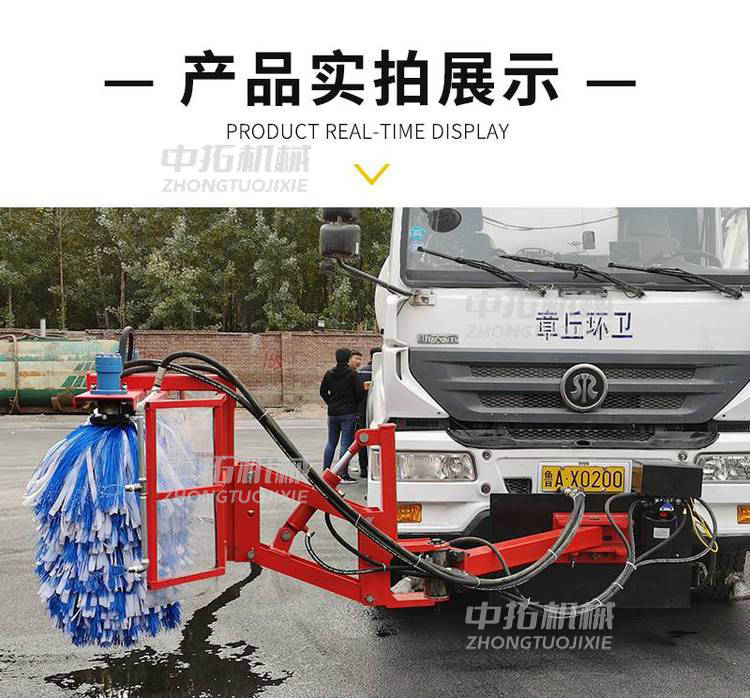 Vehicle mounted guardrail cleaning machine with stable remote control operation performance for Zhongtuo City high-speed guardrail cleaning