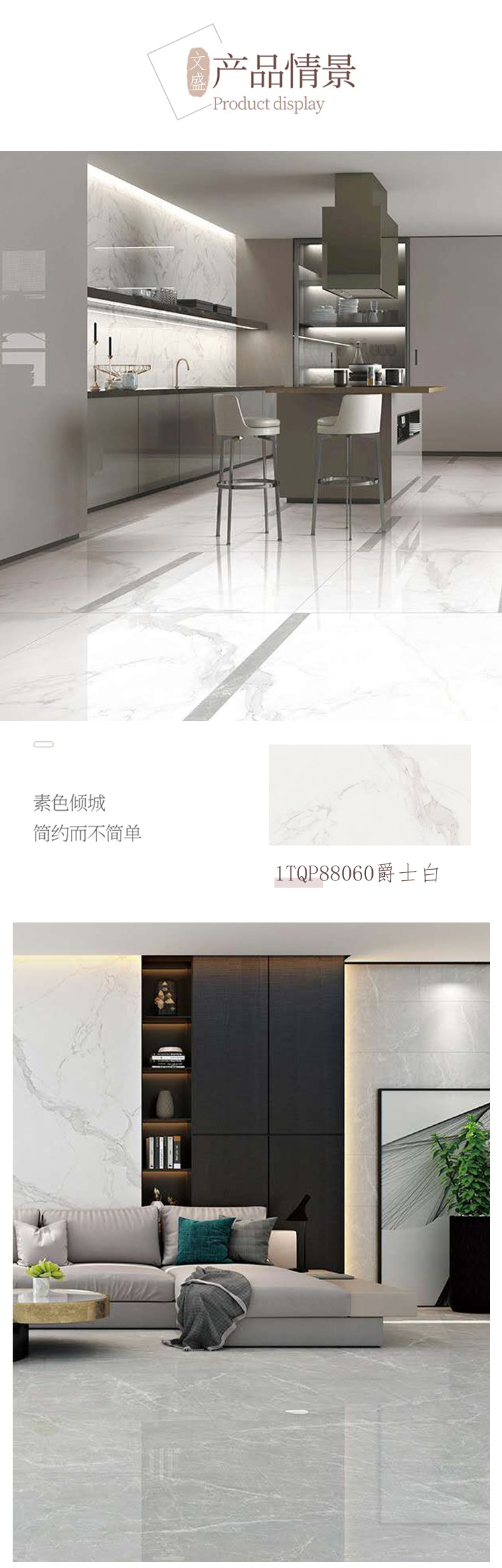 Wensheng Building Materials Living Room Kitchen Balcony Universal Art Anti slip Floor Tile 400 * 400