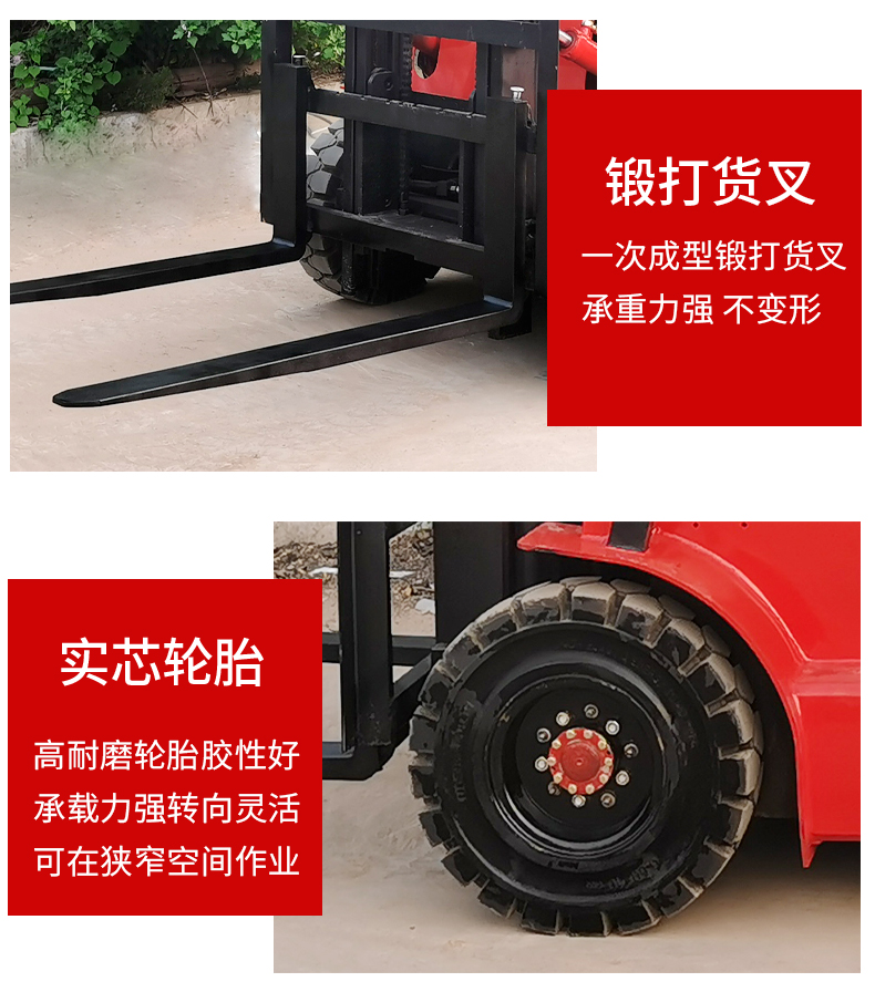 3 ton battery forklift new multi-functional hydraulic handling station vertical stacker Chuli