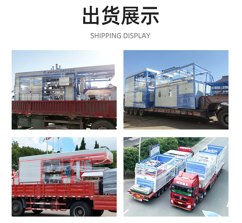 Vacuum activation machine for ambulance interior and exterior decorations, car interior coating machine, armrest box, instrument panel activation and finalization