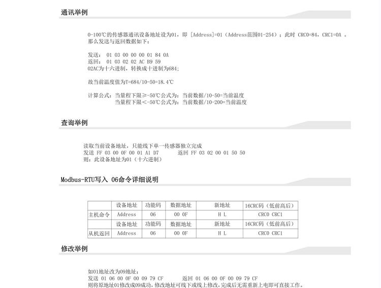 Imported universal temperature transmitter with integrated design suitable for different working conditions