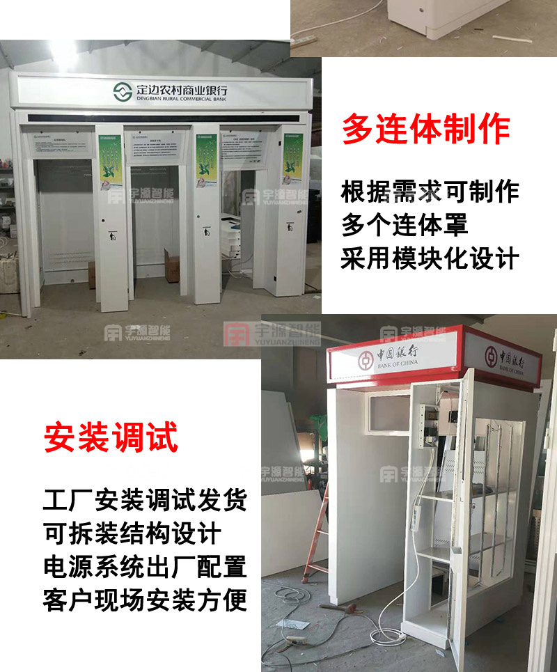 Supply Bank VI Indoor Self Service Bank Automatic Semi enclosed Lobby ATM Hood Customization