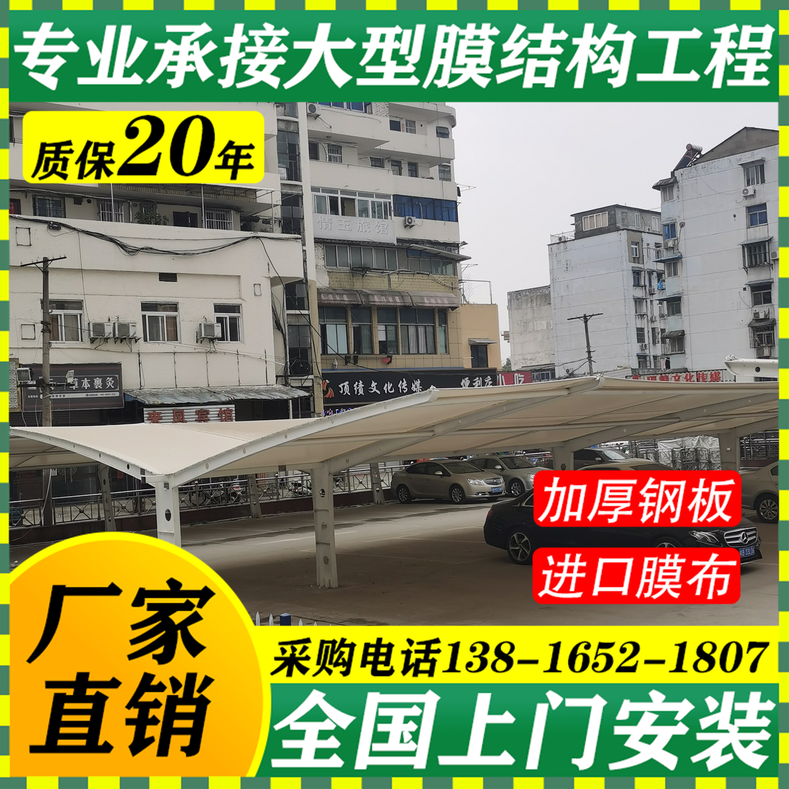 户外膜结构停车棚工厂直销张拉膜雨棚遮阳棚学校停车场