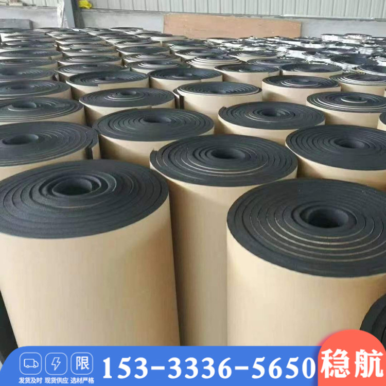 Rubber and plastic insulation pipe b1 grade rubber and plastic pipe insulation flame retardant rubber and plastic plate stability customization