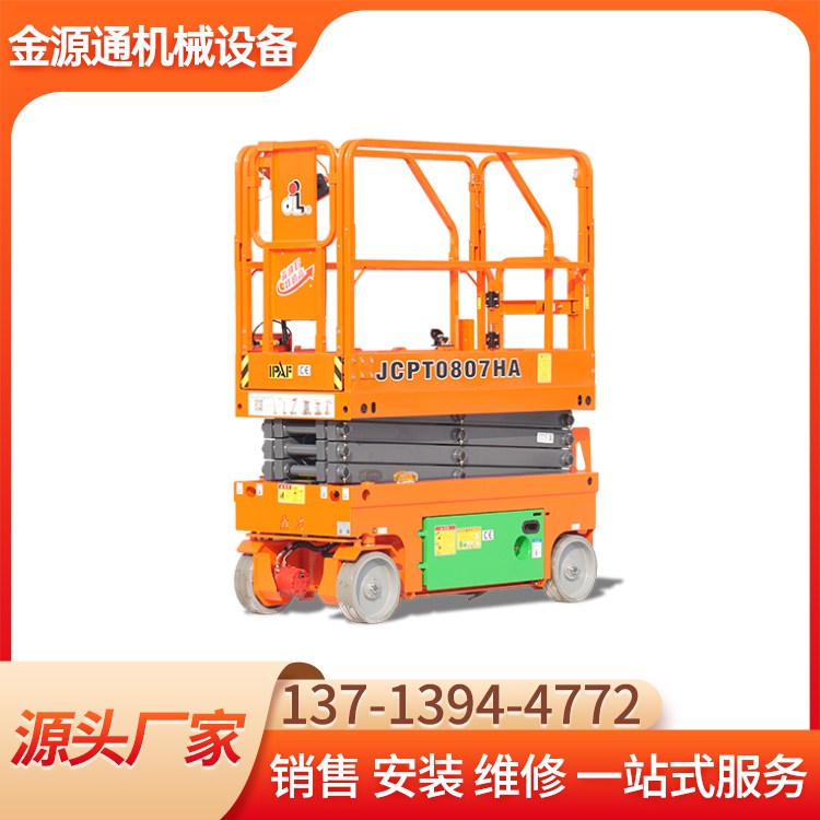 龙 华剪叉式升降机出租 牵引式高空维修登高车 范围广