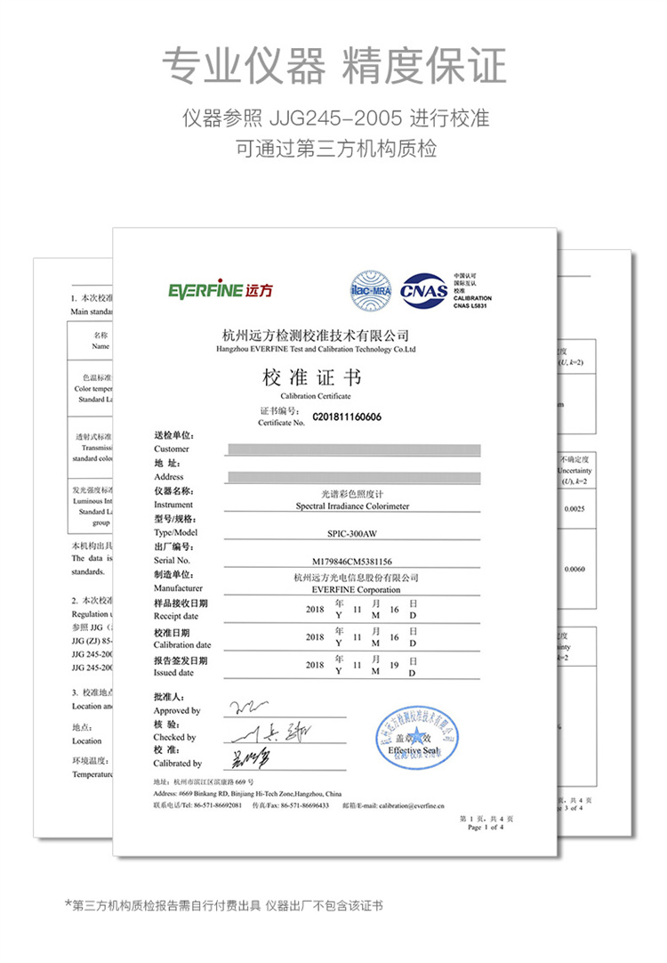 EVERFINE/Remote Portable Handheld Spectrometer SPIC-300AW Big Brand Reliable and Trustworthy