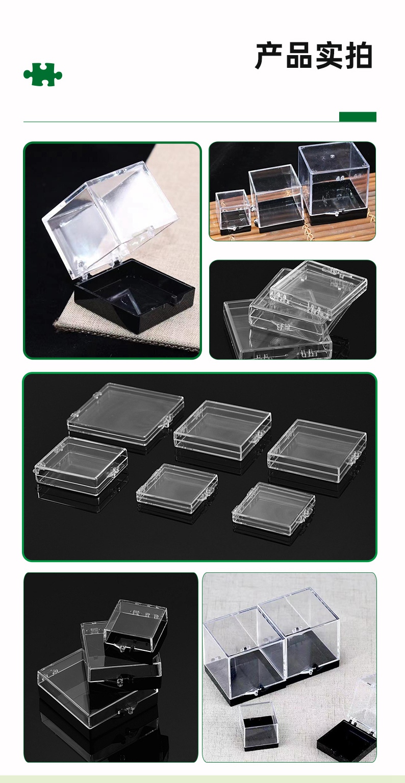 Square hinge box thickened anti falling transparent jewelry storage box badge Commemorative coin plastic packaging box