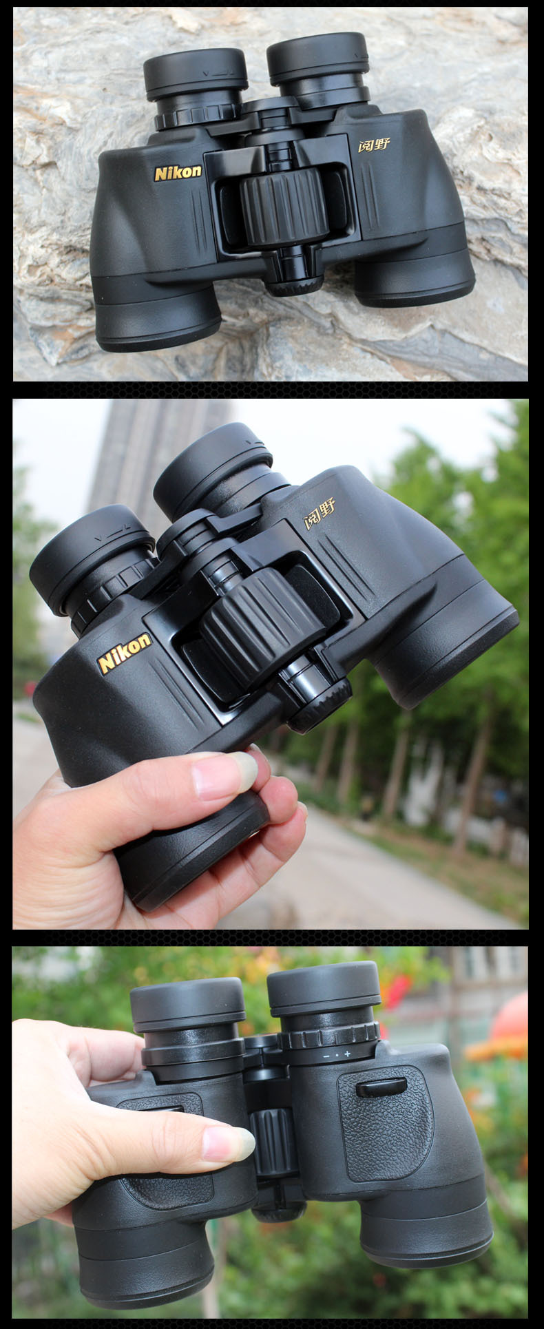 Nikon Binocular Telescope Reading Field A211 7X35 High Power High Definition Low Light Night Vision Home Appearance Drama Mirror