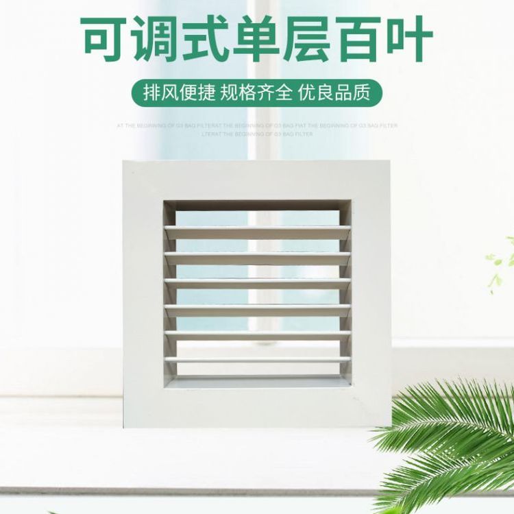 Customized black grille grille air outlet panel for Holltop grille blind air outlet without edge duct