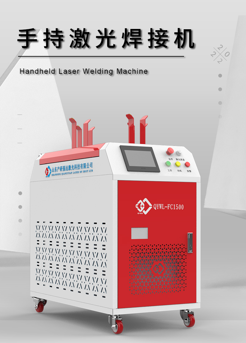 Intense far laser welding of metal stainless steel and aluminum plates Aerospace laser spot welding machine Integrated laser welding machine