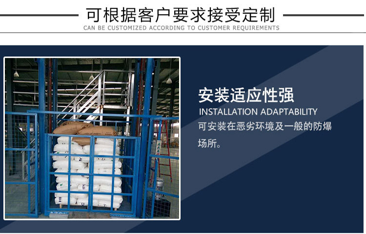 Longyu SJD Simple Freight Elevator Freight Lifting Platform Workshop Freight Lifting Elevator