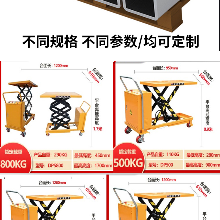 Fixed scissor fork type cargo elevator, hydraulic elevator, workshop, factory building, cargo lifting, customized load height according to needs