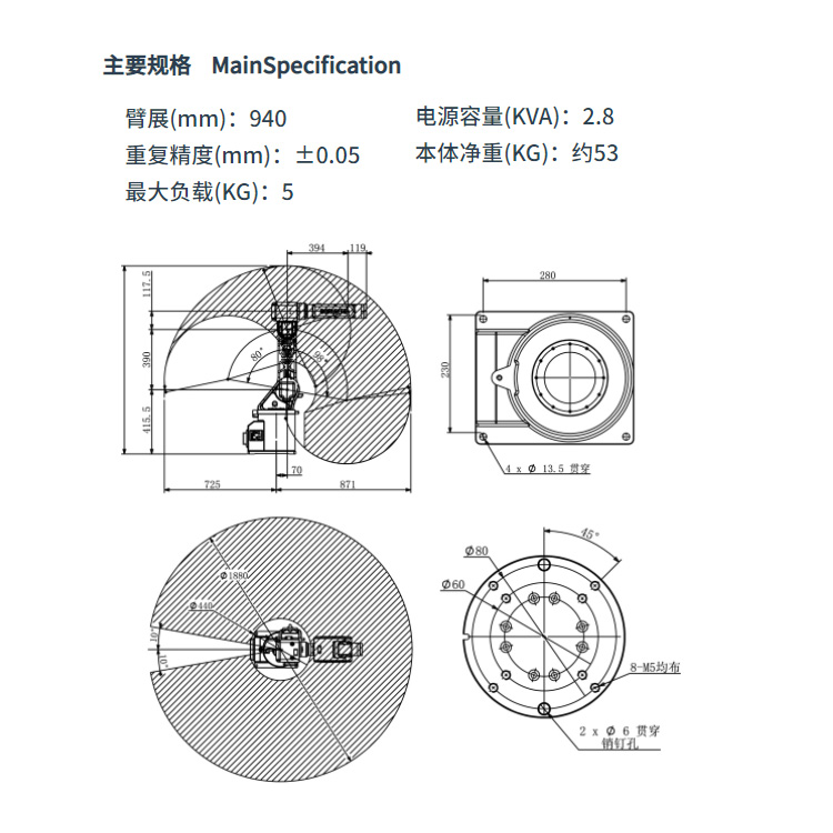 Bronte robot arm with an extension of 800mm and a load of 5KG for injection molding/stamping/handling/loading and unloading