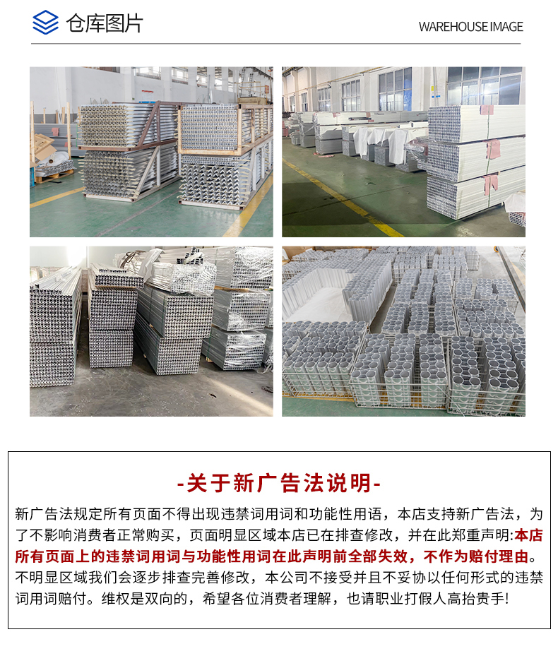 Zhonghui Industrial Aluminum Profile Transportation Rail Special Guide Rail Profile Processing Customization