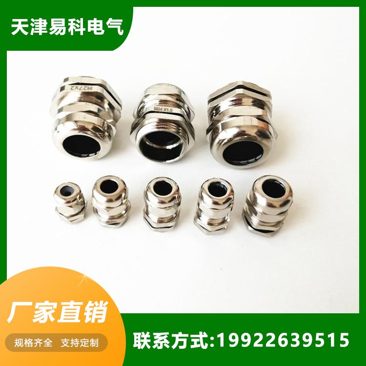 Cable locking joint sealing head, metal gland head, Gland head, Yike Electric