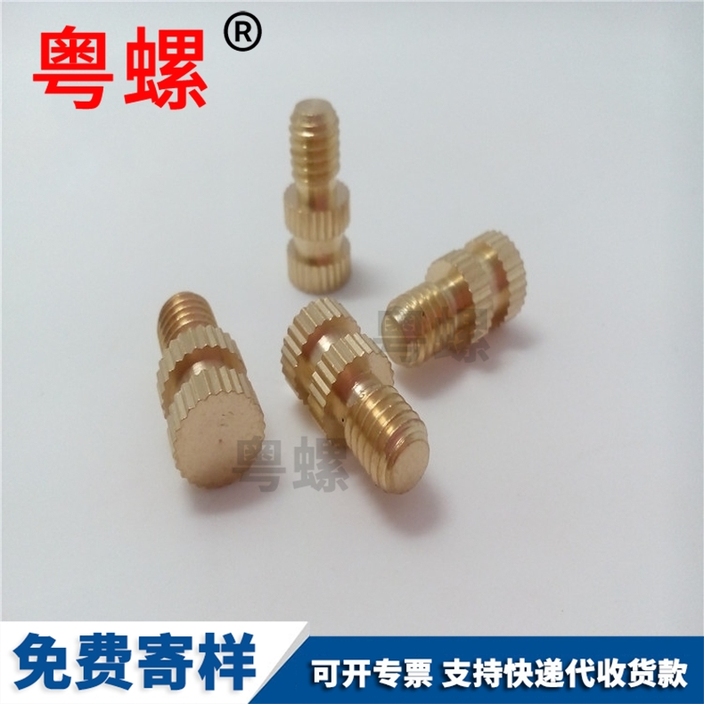 Straight knurled screw Thumb screw Step copper screw M5 M6 M8 M10