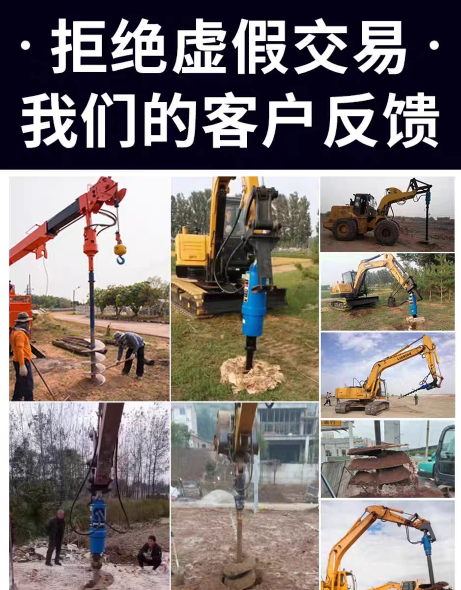 Low cost and quick customization of spiral drilling excavators, modification of spiral drilling down-hole drilling excavators, modification of rock drilling