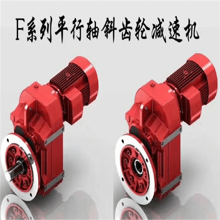 Mai Chuan spiral bevel gear reducer K77B-49-Y4KW/4P-M1-180 direct axis reduction motor