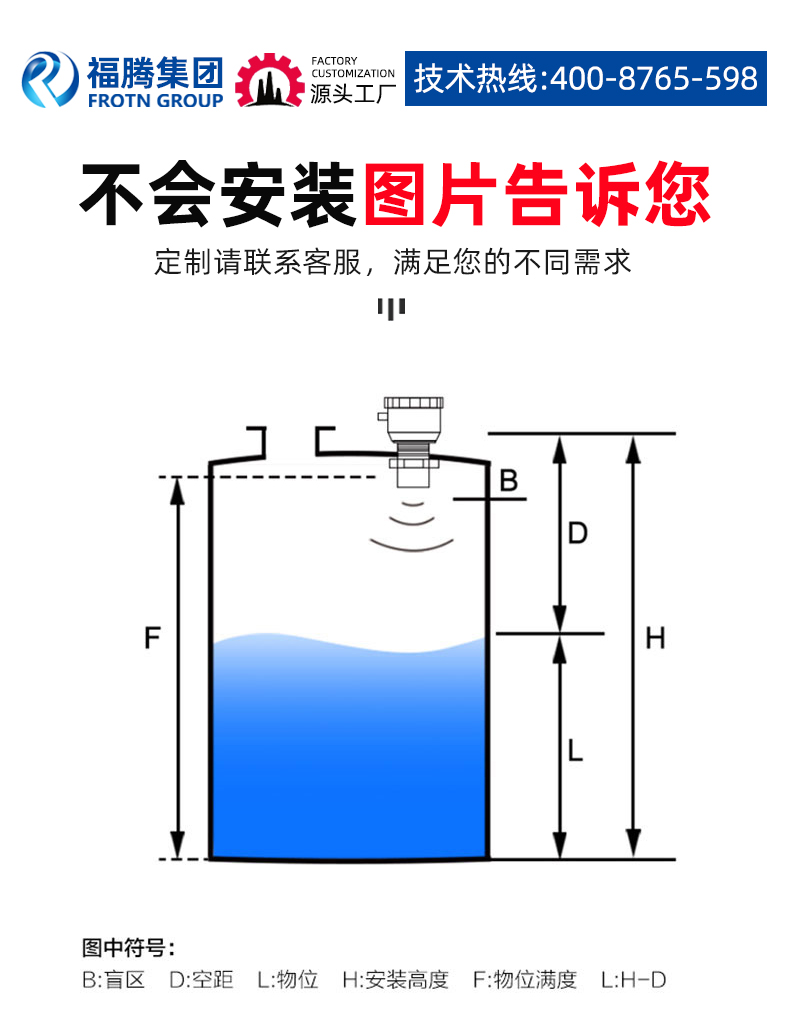 Ultrasonic level gauge integrated split explosion-proof water level gauge sensor level gauge transmitter 4-20mA control